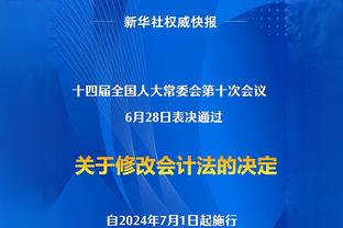 贝林厄姆：鲁尼是对我成长影响最大的球员，比如他的球风和斗志